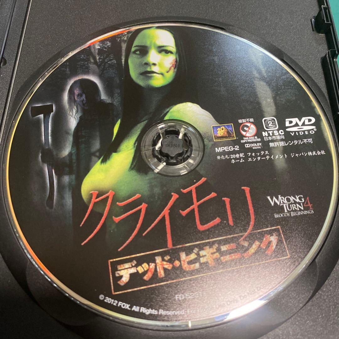 クライモリ　シリーズ６作品➕リブート1 セット　全セル版