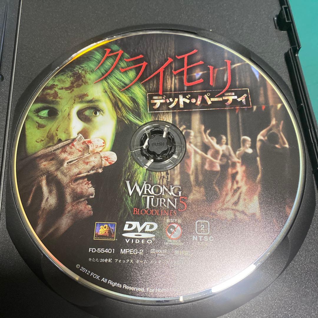 クライモリ　シリーズ６作品➕リブート1 セット　全セル版