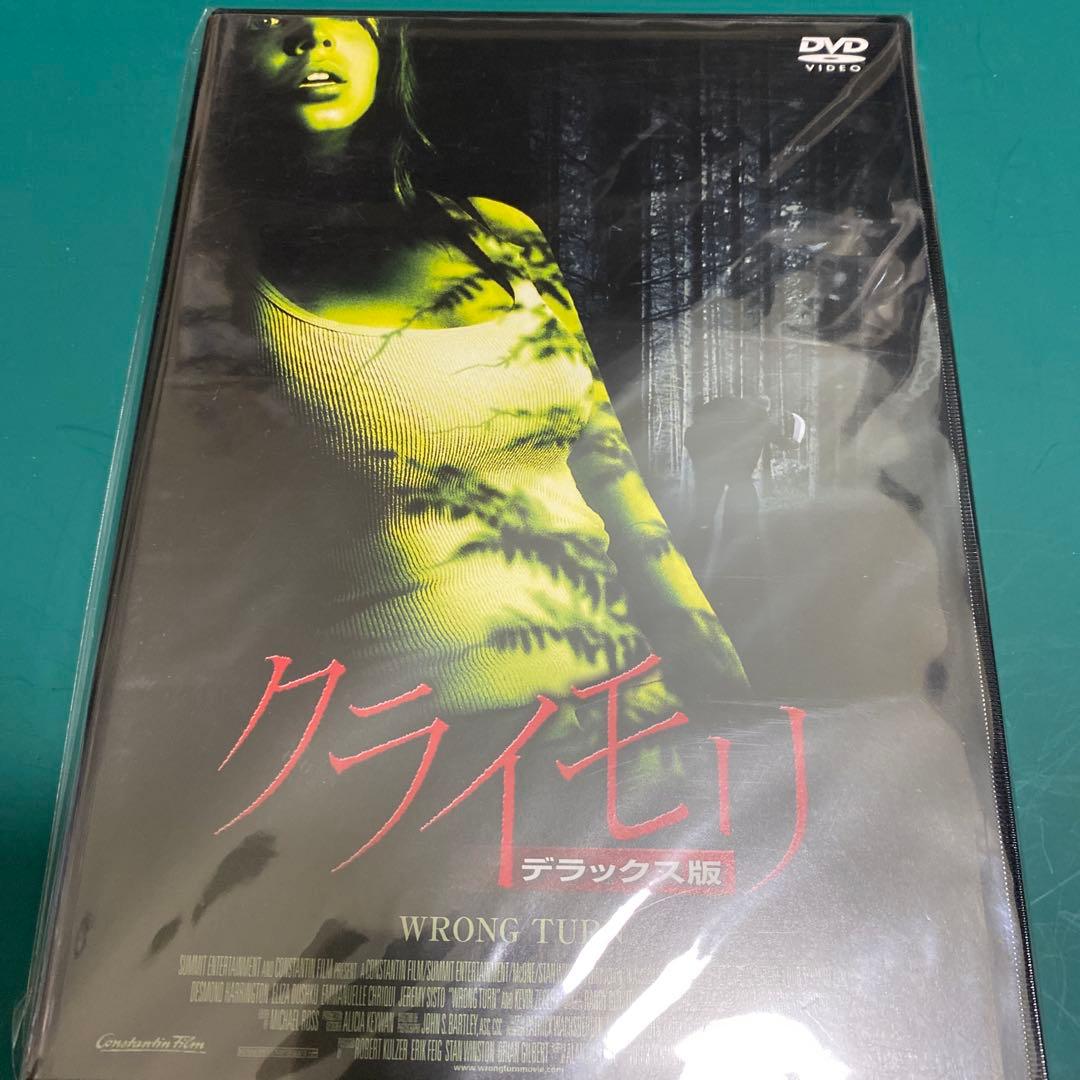 クライモリ　シリーズ６作品➕リブート1 セット　全セル版