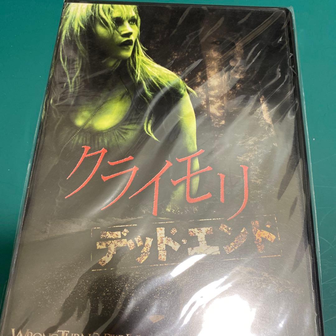 クライモリ　シリーズ６作品➕リブート1 セット　全セル版