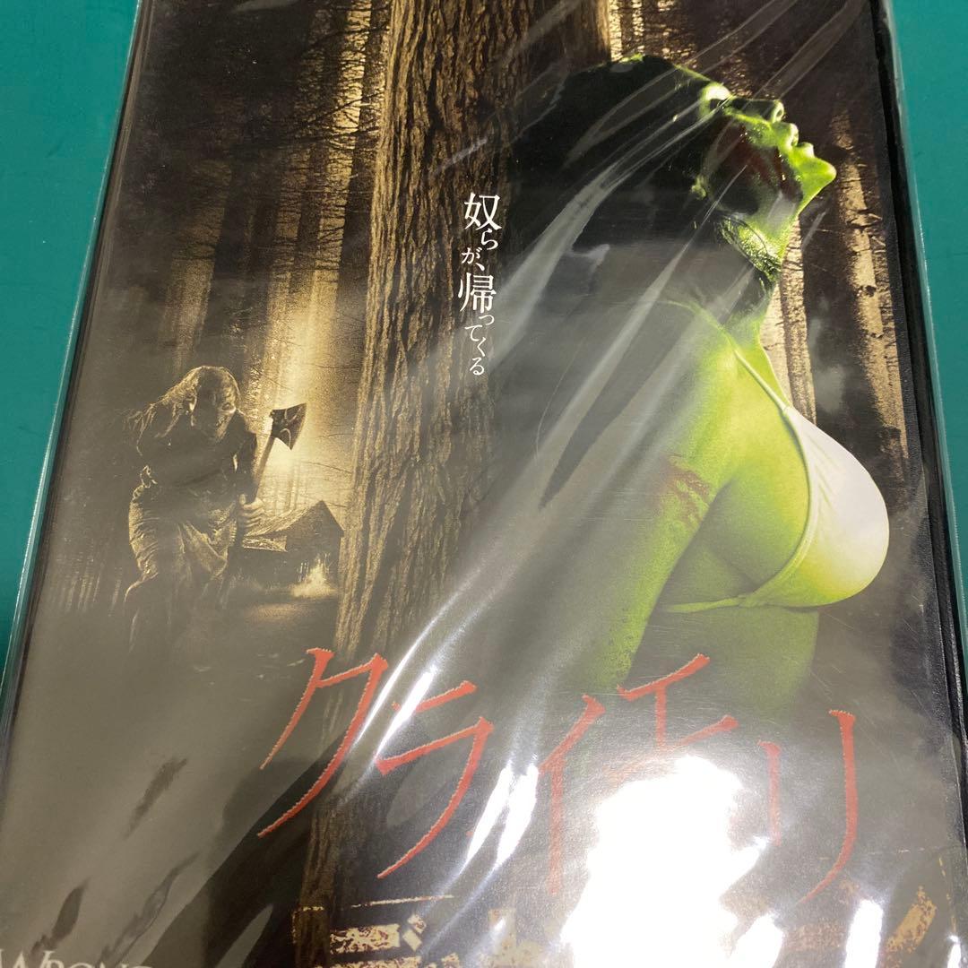 クライモリ　シリーズ６作品➕リブート1 セット　全セル版