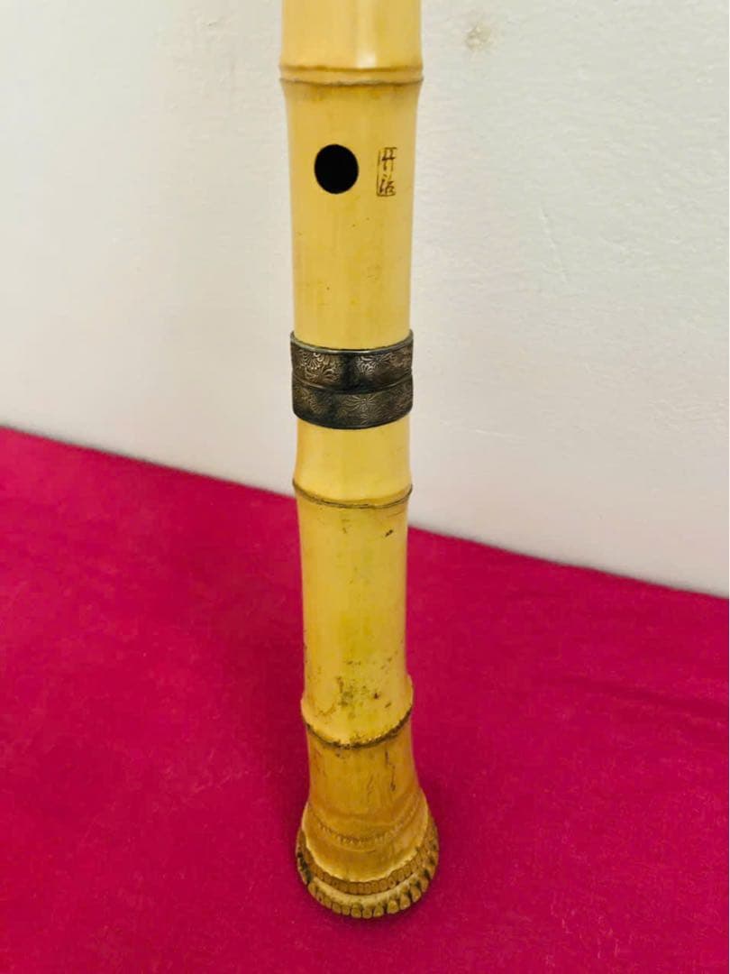 尺八 45.5㎝