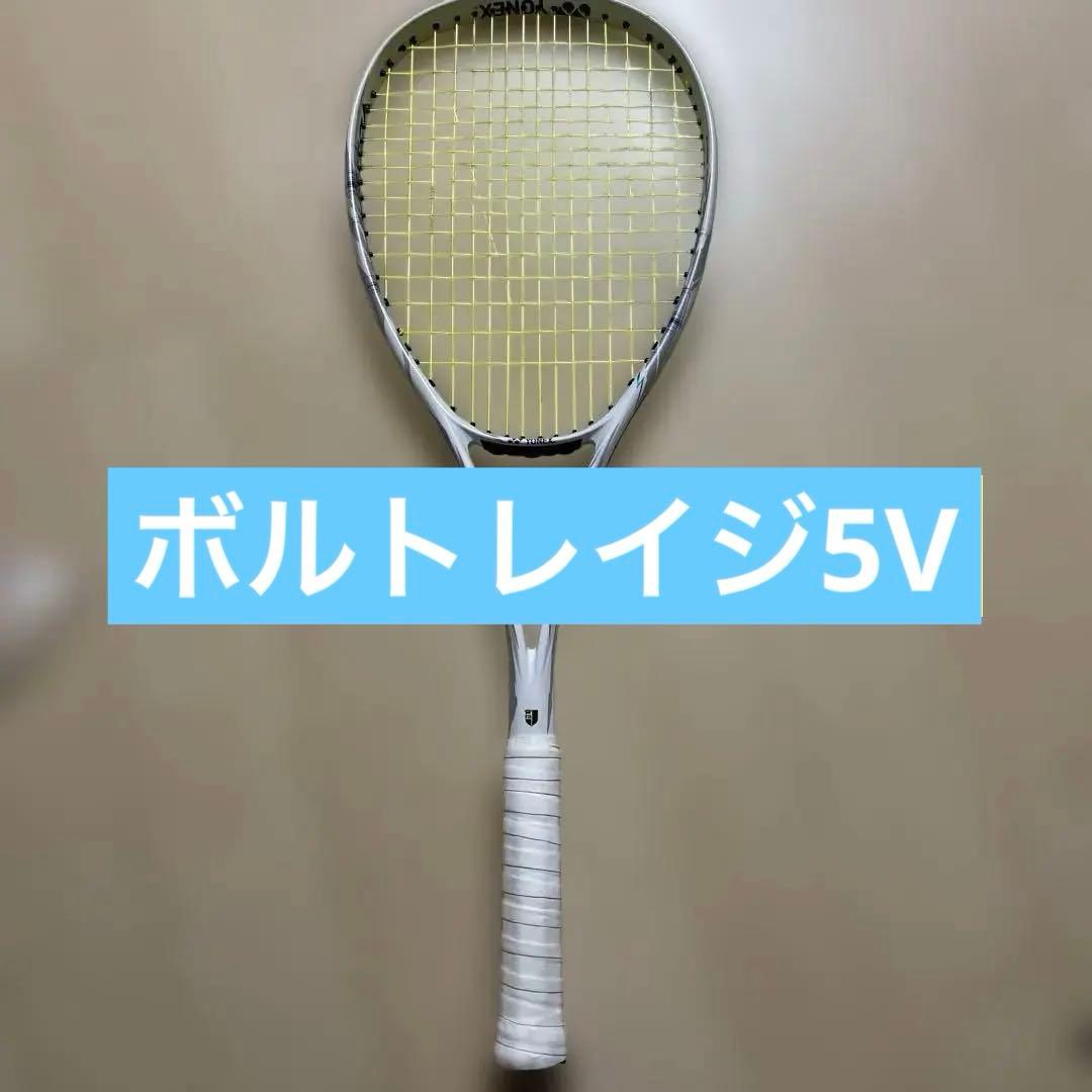 YONEX ヨネックス ボルトレイジ5V