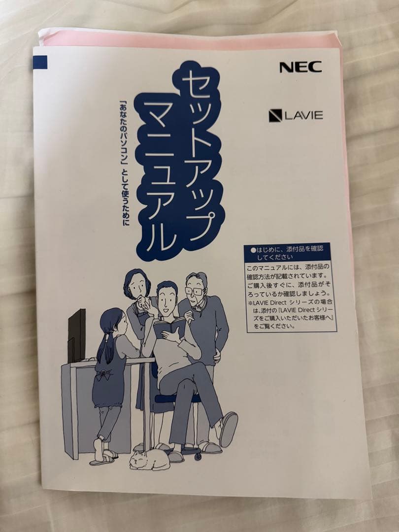 NEC LAVIE デスクトップPC Core i7 da-770mab e3