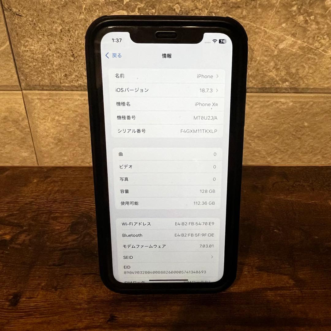 Apple iPhone XR 128GB ブルー【360度全方位ケース付き】