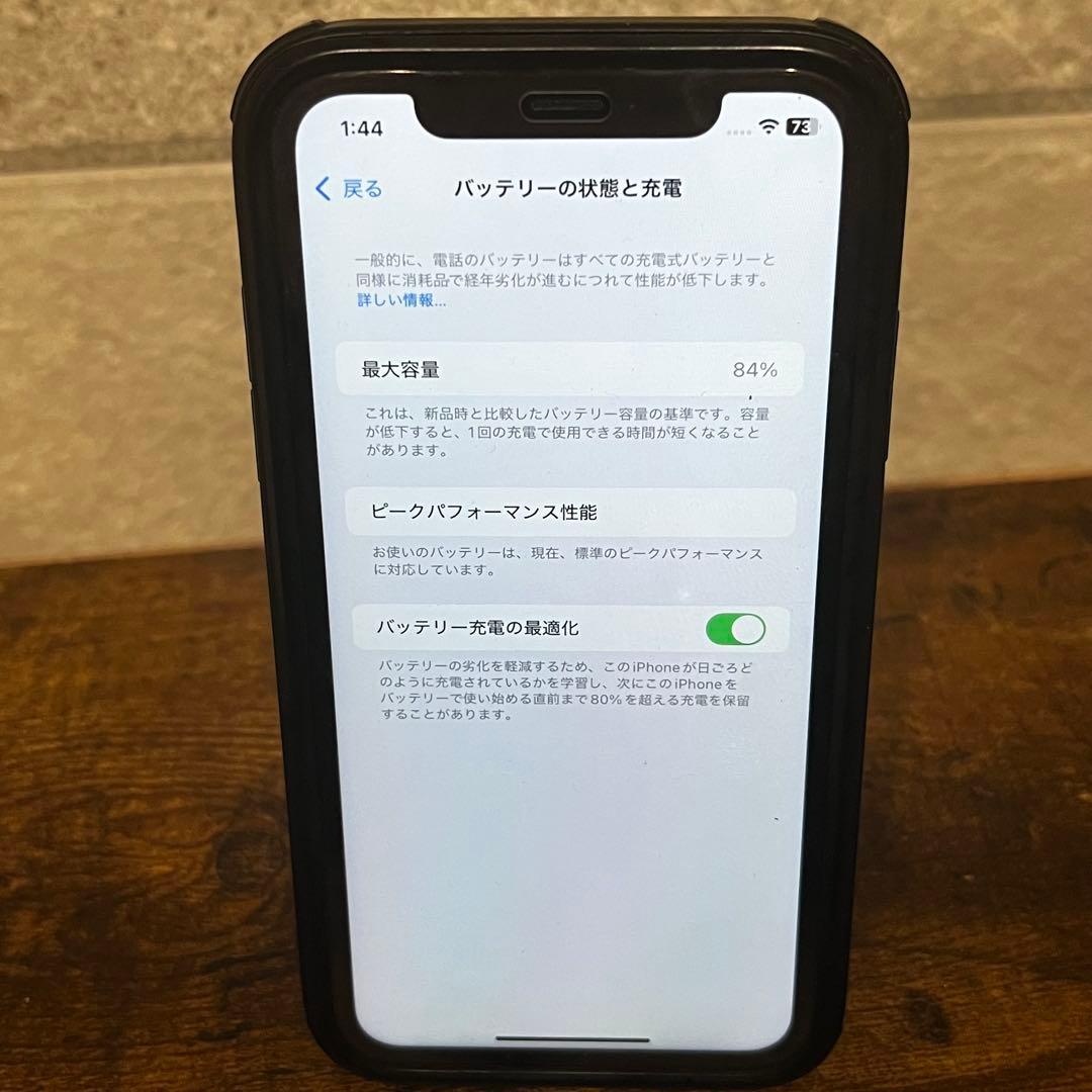 Apple iPhone XR 128GB ブルー【360度全方位ケース付き】