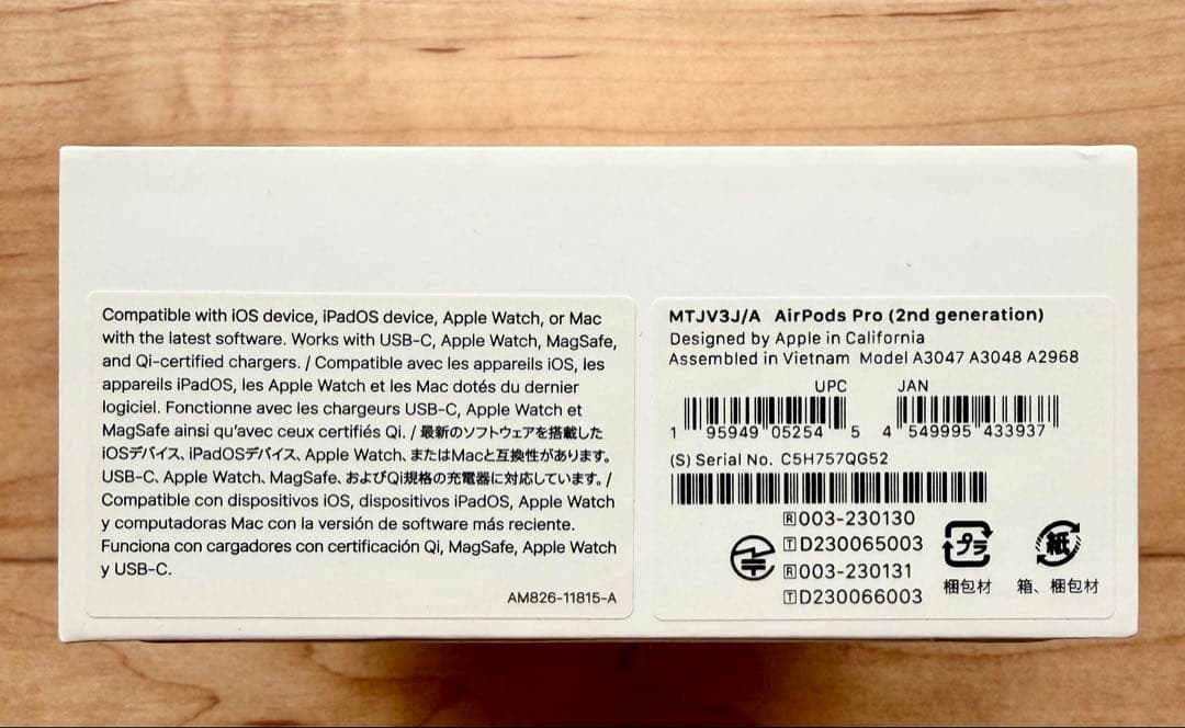 極美品❗️AirPods Pro (第2世代) USB-C充電ケース付き