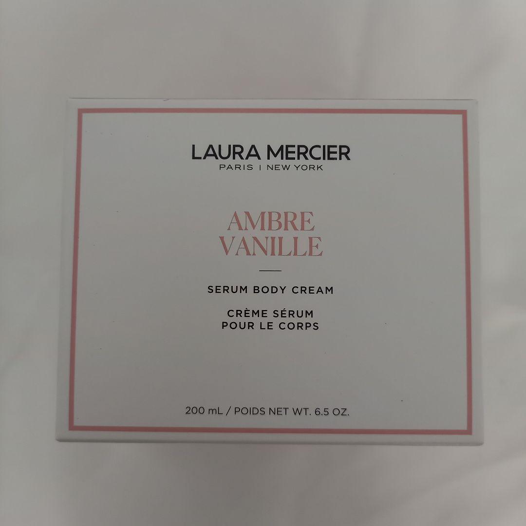 新品 ローラ メルシエ セラム ボディクリーム アンバーバニラ