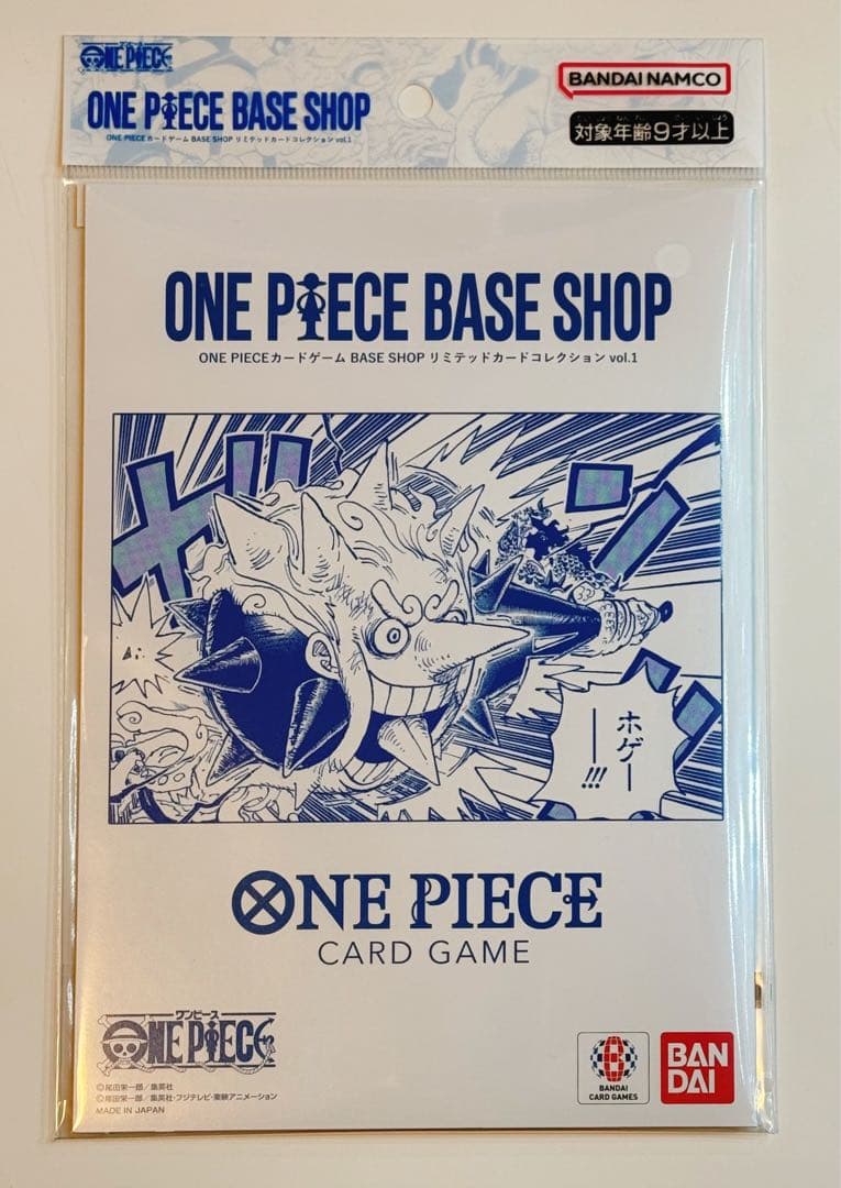 【新品未開封】リミテッドカードコレクション ONEPIECE BASE SHOP