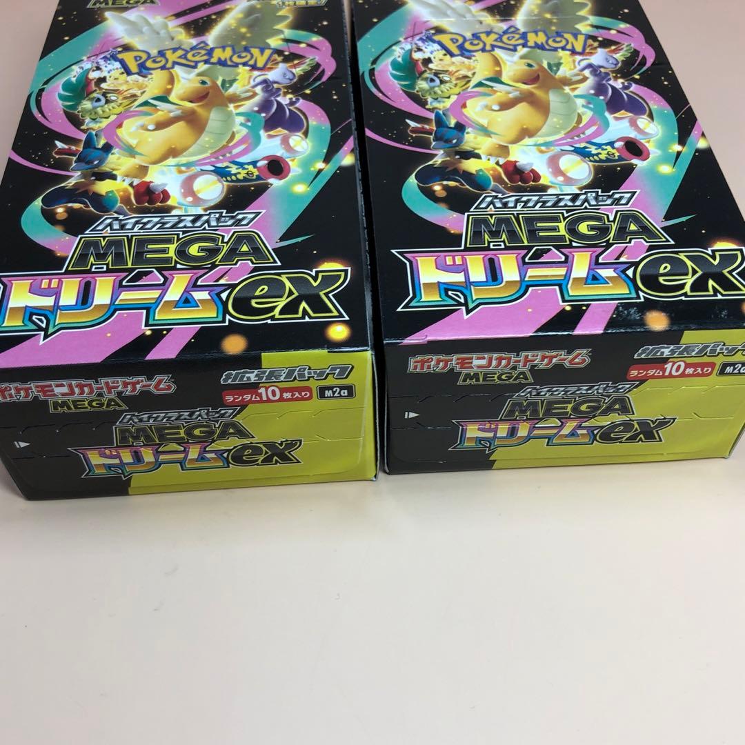 ポケモンカード メガドリームEX シュリンクなし 新品未開封BOX 2box