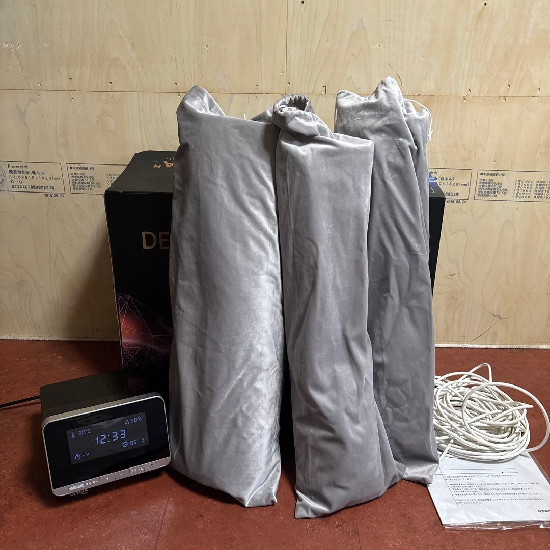 DENBA HEALTH ハイグレード