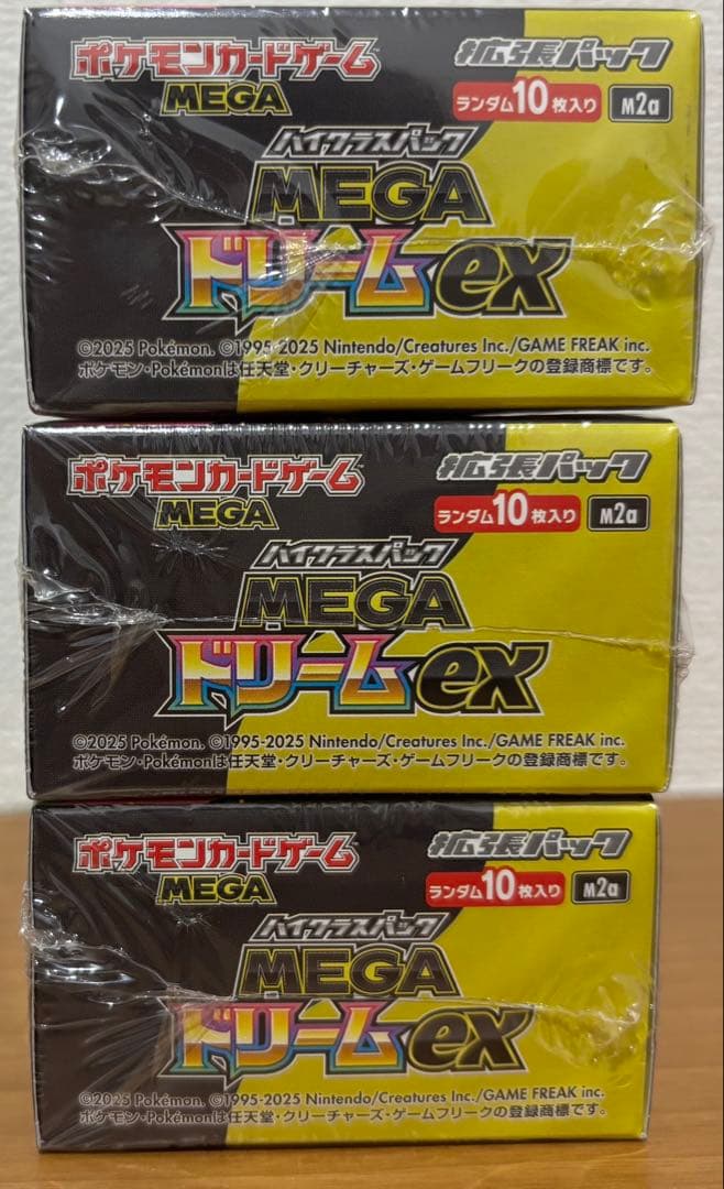 【シュリンク付】ポケモンカード ハイクラスパックMEGAドリームex 3BOX
