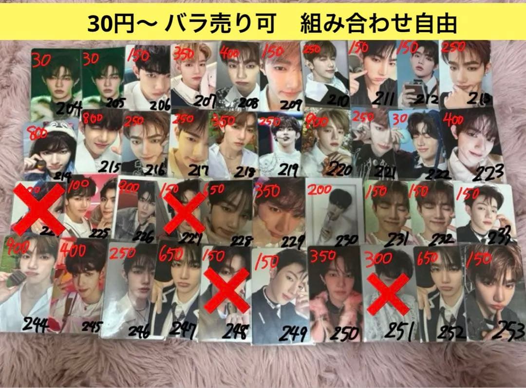 最安30円〜ゼベワン zb1zerobaseone まとめ売り バラ売り