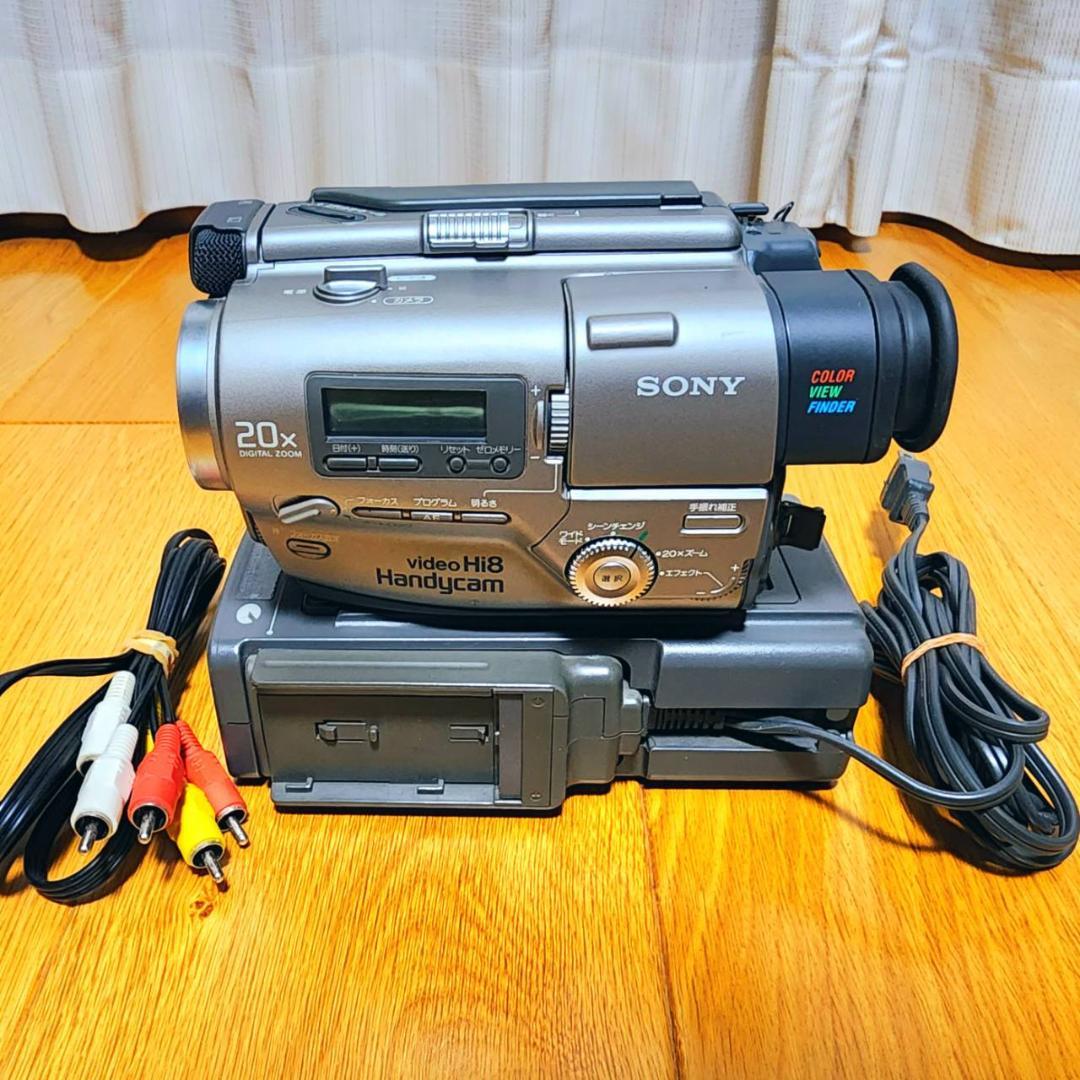 【動作確認済】高画質 Hi8 SONY 8ミリ ビデオカメラ CCD-TR2