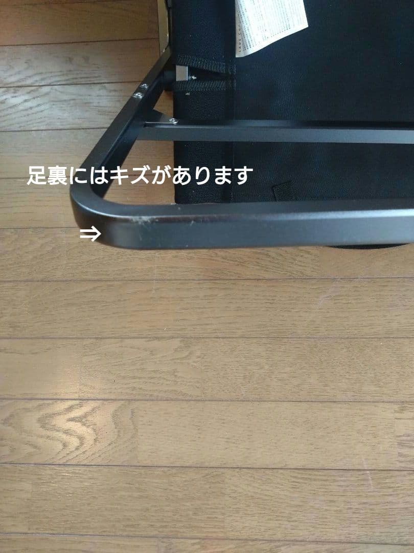 ゼインアーツZANEARTSレードチェア