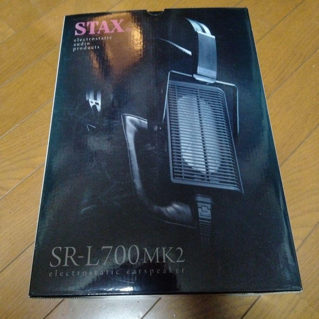 【新品未使用】STAX SR-L700MK2