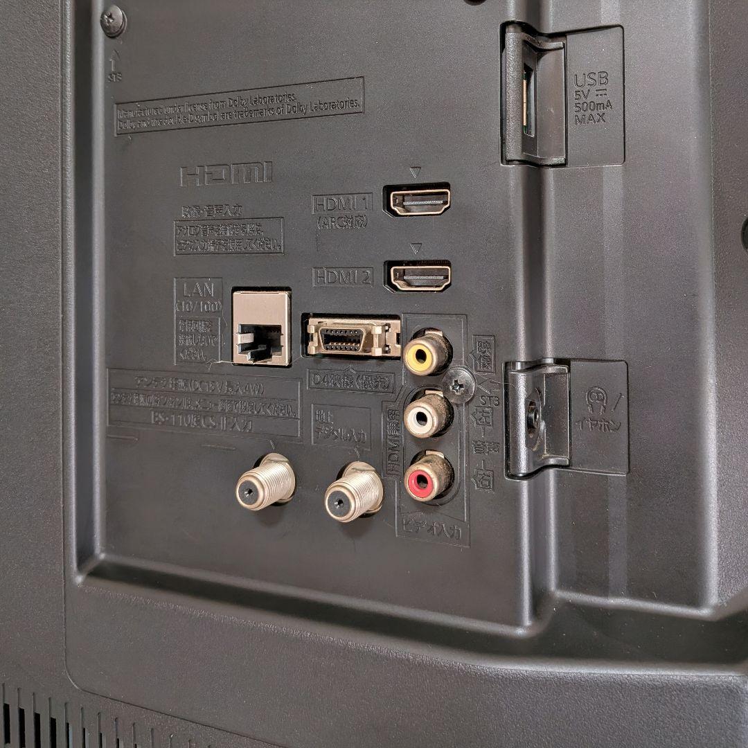 パナソニック 32型 VIERA 16年製 TH-32D300 液晶 テレビ