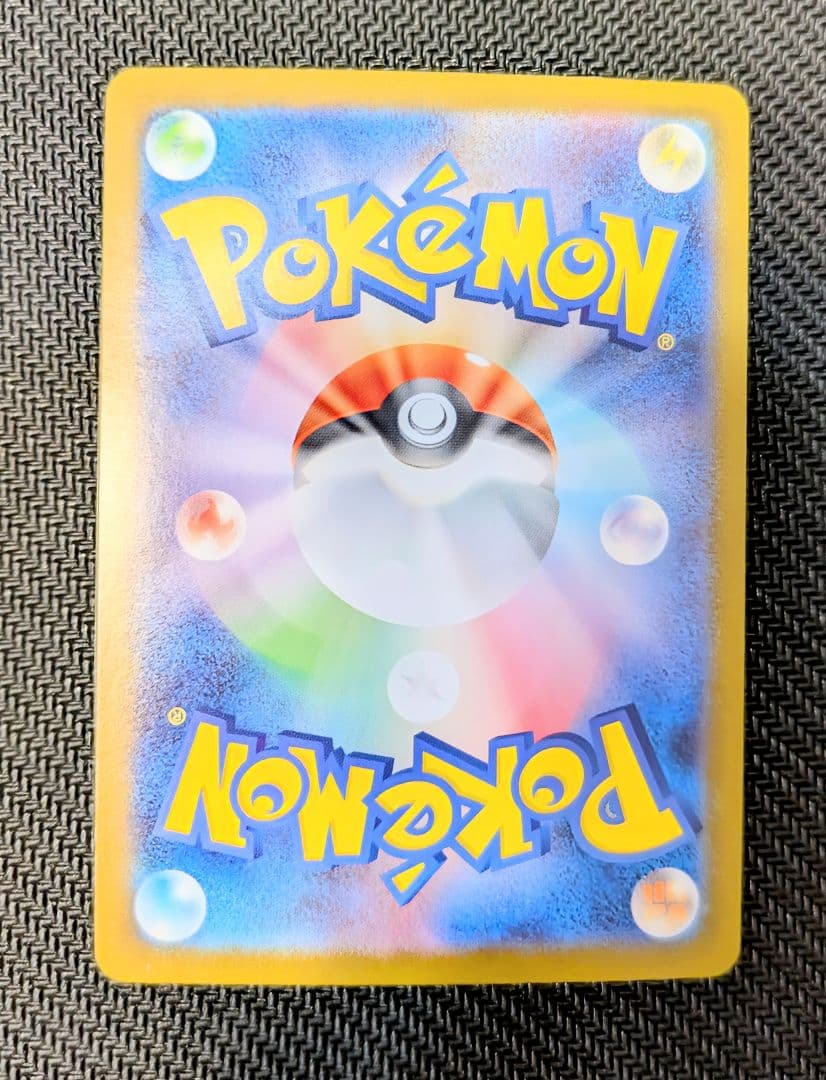 リーリエのピッピex sar スタートデッキ100