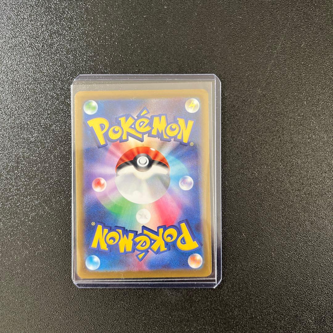 ピカチュウEX 200HP 特性がんばりハートSAR テラスタル