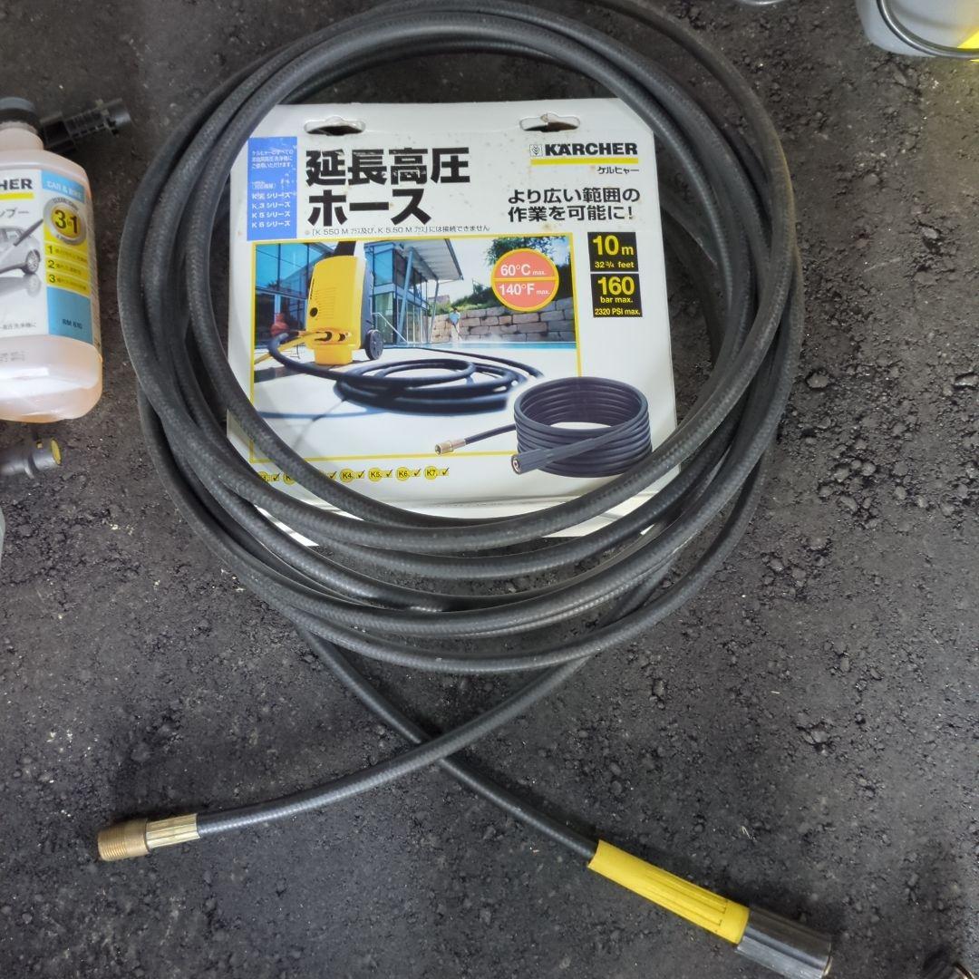KARCHER K2 Classic Plus 高圧洗浄機