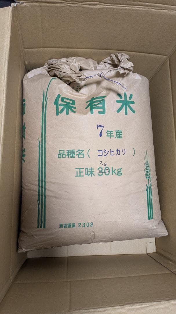 兵庫県産コシヒカリ玄米　　28kg　　2025年収穫　令和7年産