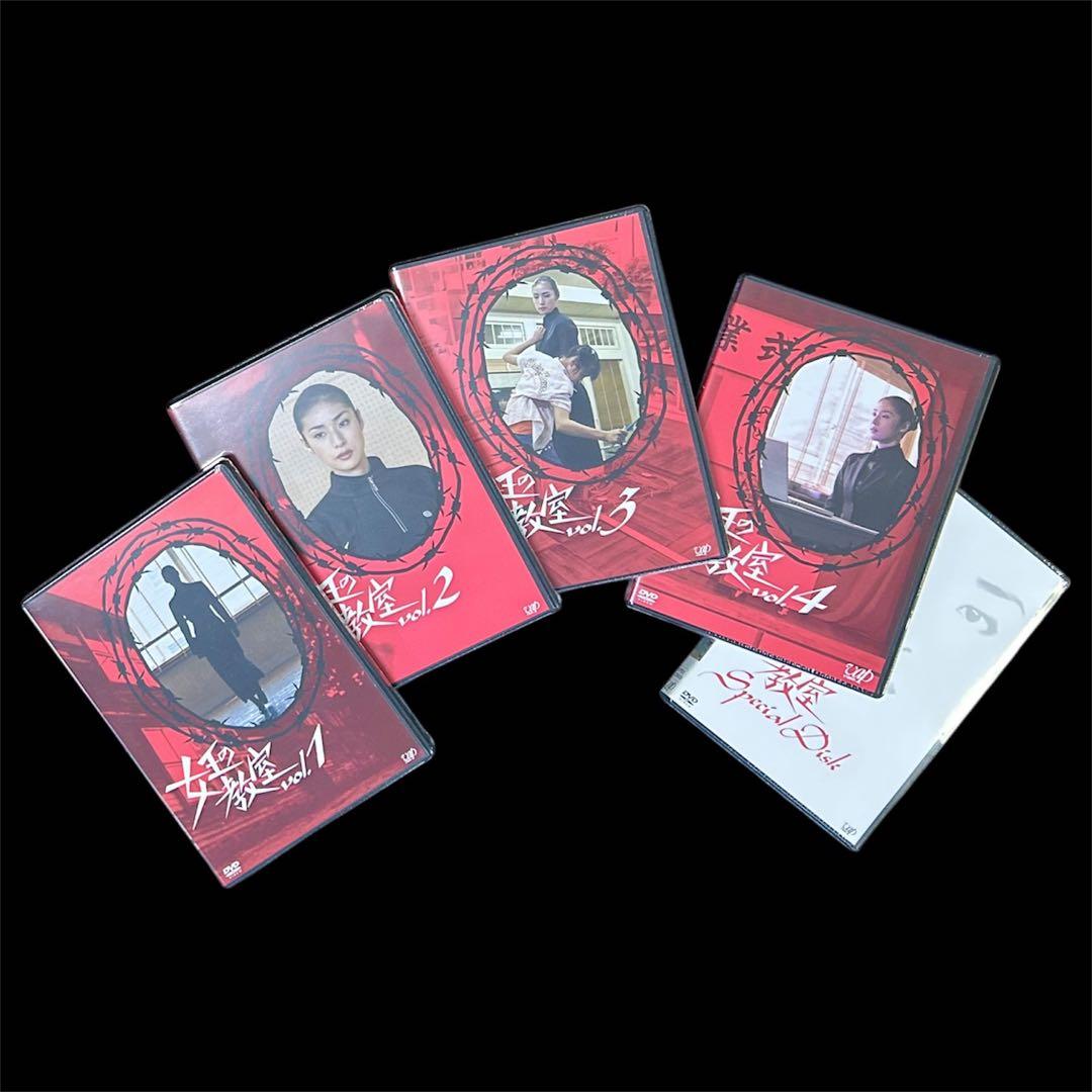 【正規品/ディスク未開封】 女王の教室 DVD-BOX 〈5枚組〉