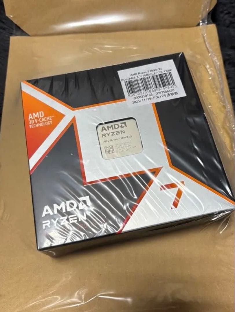 【新品未開封】　Ryzen 7 9800X3D