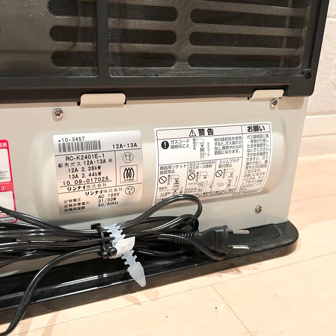 美品 リンナイ ガスファンヒーター　都市ガス用 RC-K2401E−1
