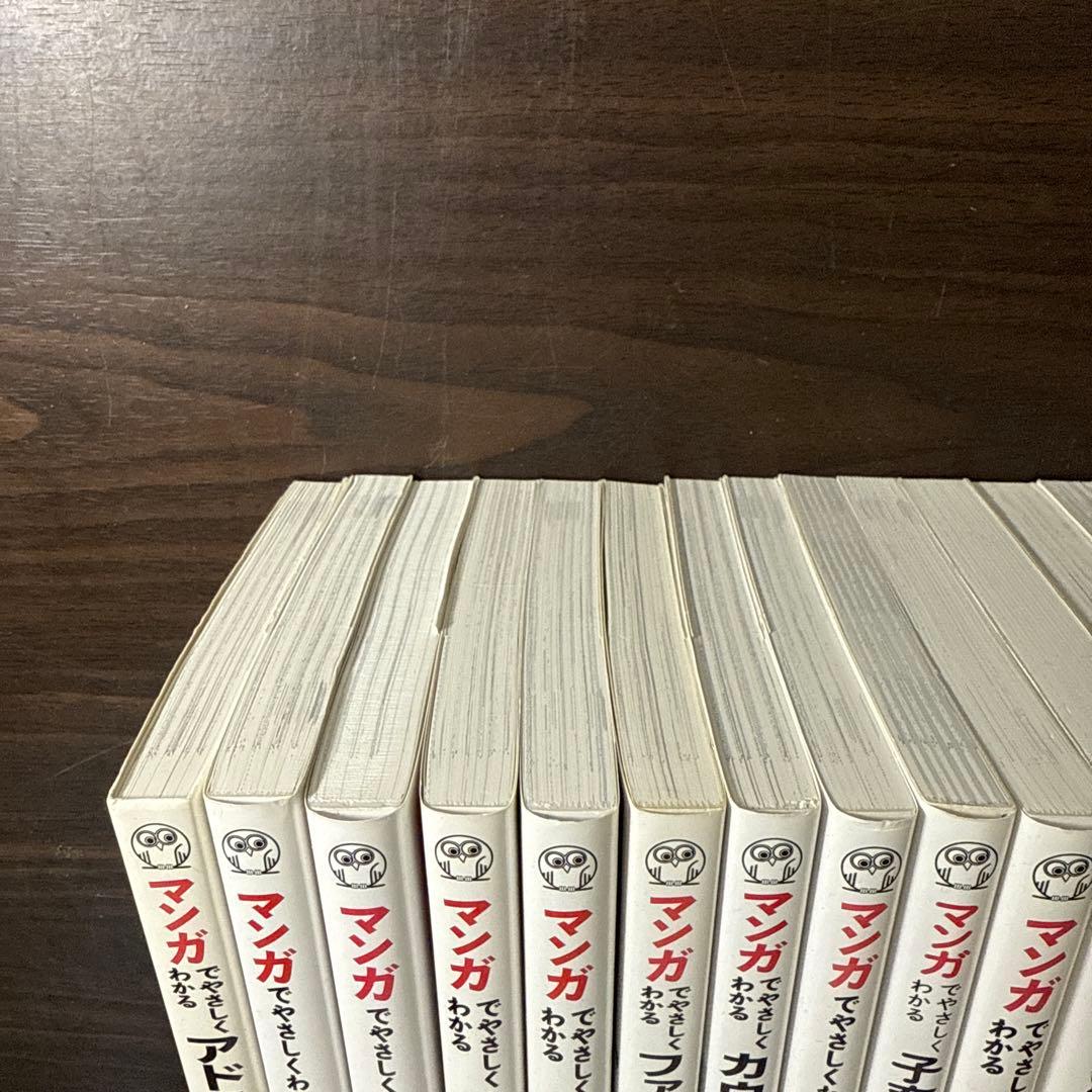 【マンガでやさしくわかるシリーズ16冊セット】 論理思考、アサーション、心理学