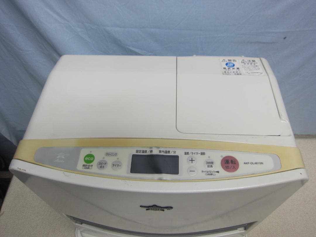 【S9497】整備済 石油ファンヒーター アラジン AKF-DL4815N