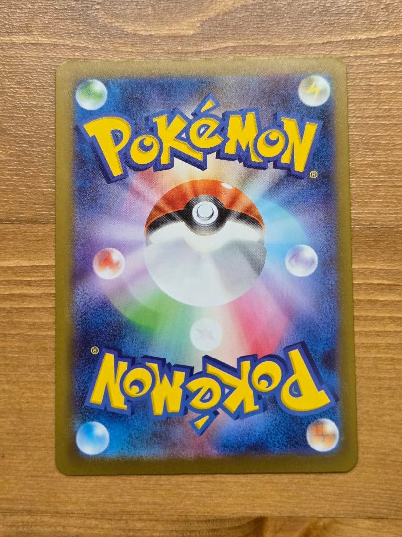 メガメガニウムex 761/742 スタートデッキ100 SAR チコリータ