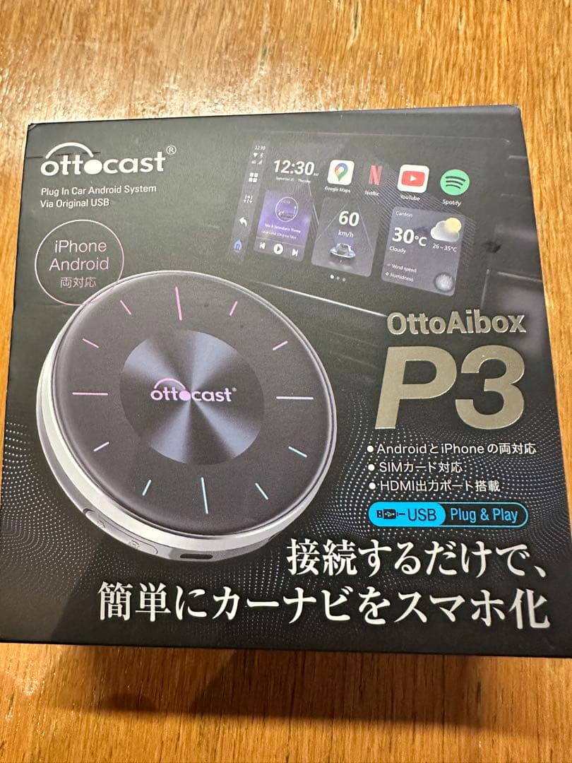 カーオーディオ ottocast OttoAibox P3