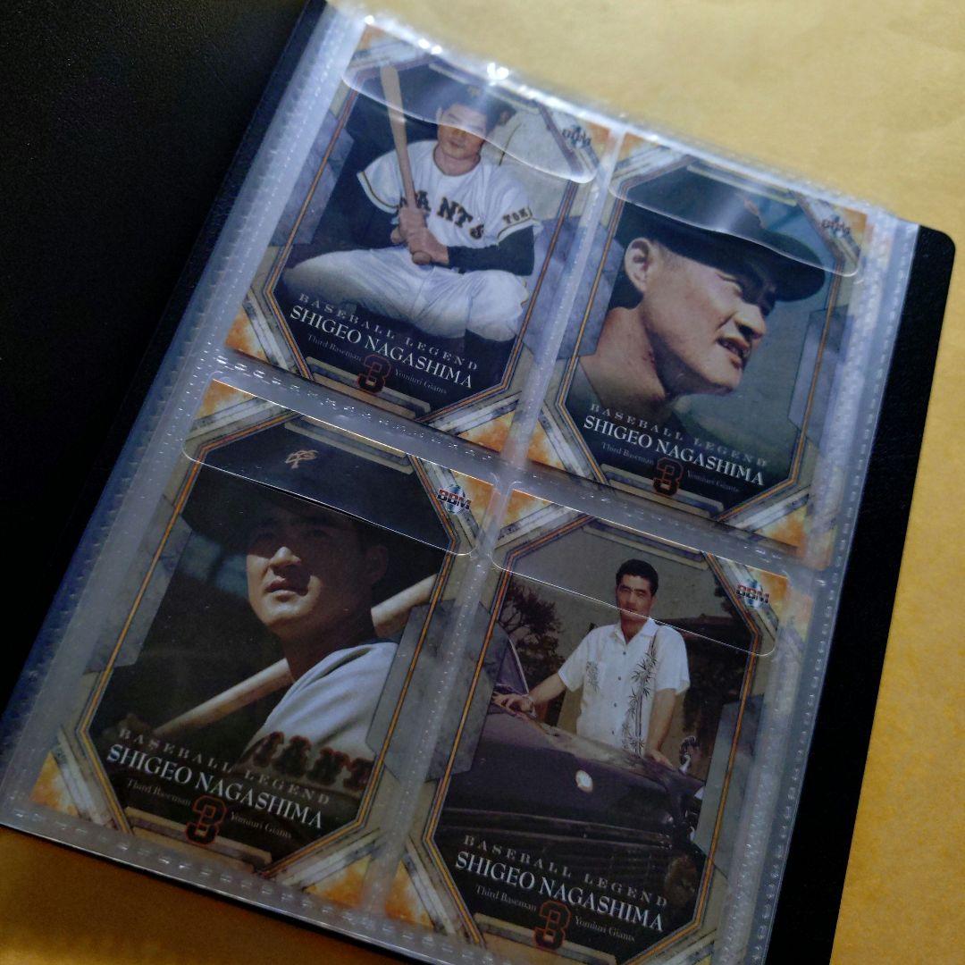 月刊長嶋茂雄 全巻 ベースボールカード付き（特製カードフォルダ収納済）