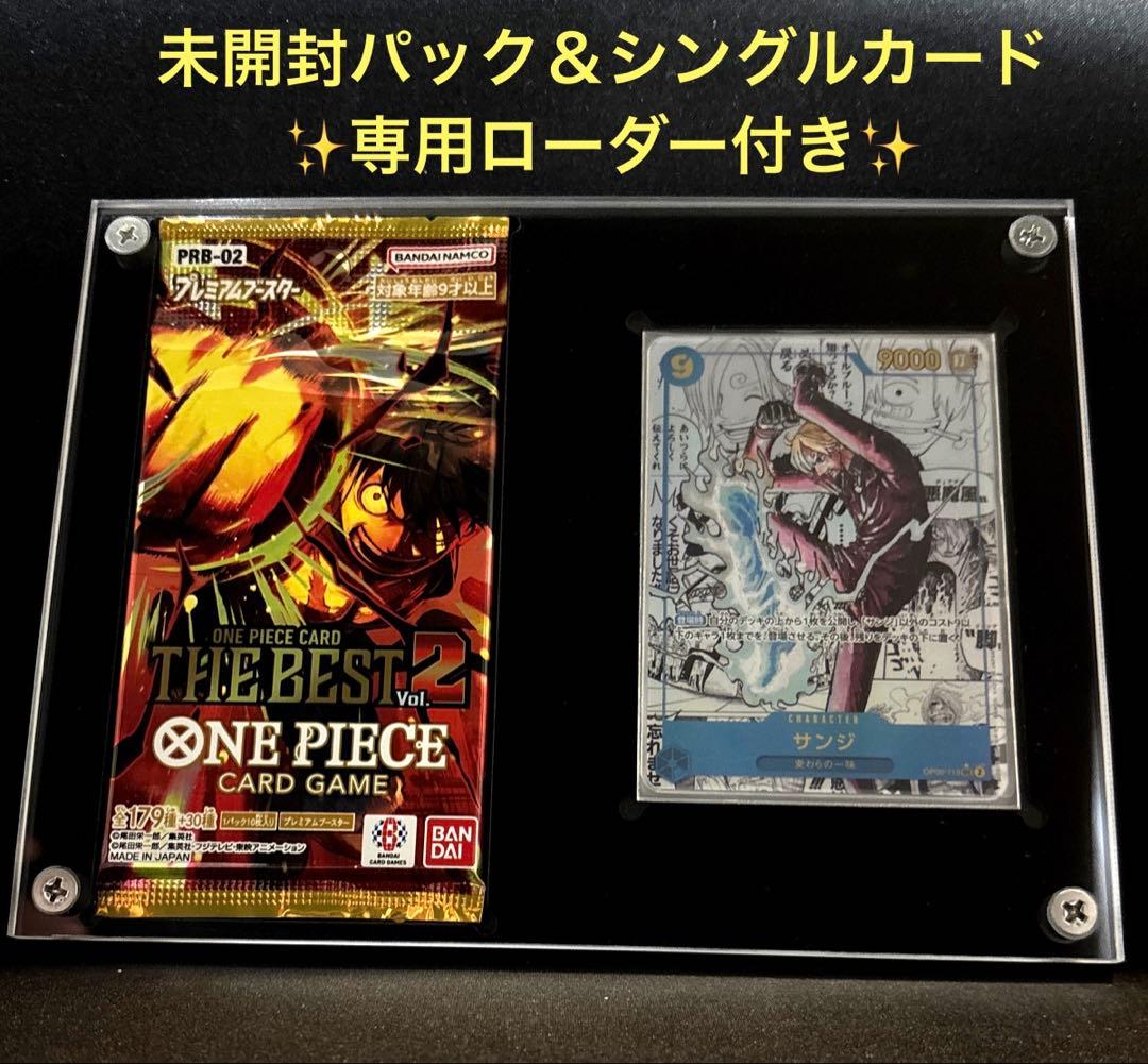 最安値！【即日発送・匿名配送】ワンピースカード　サンジ　コミパラ　漫画背景