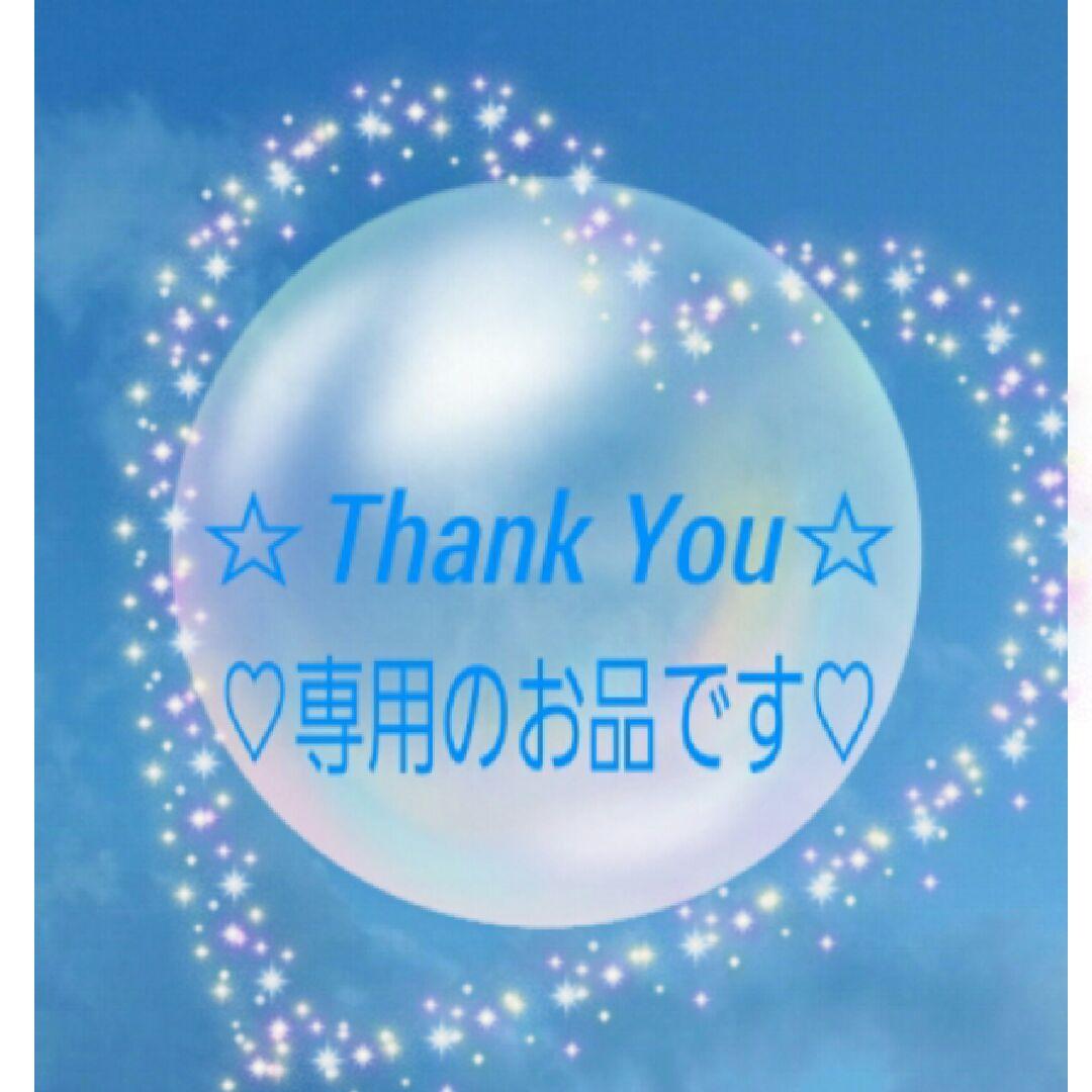 【ご確認用、お願いします】