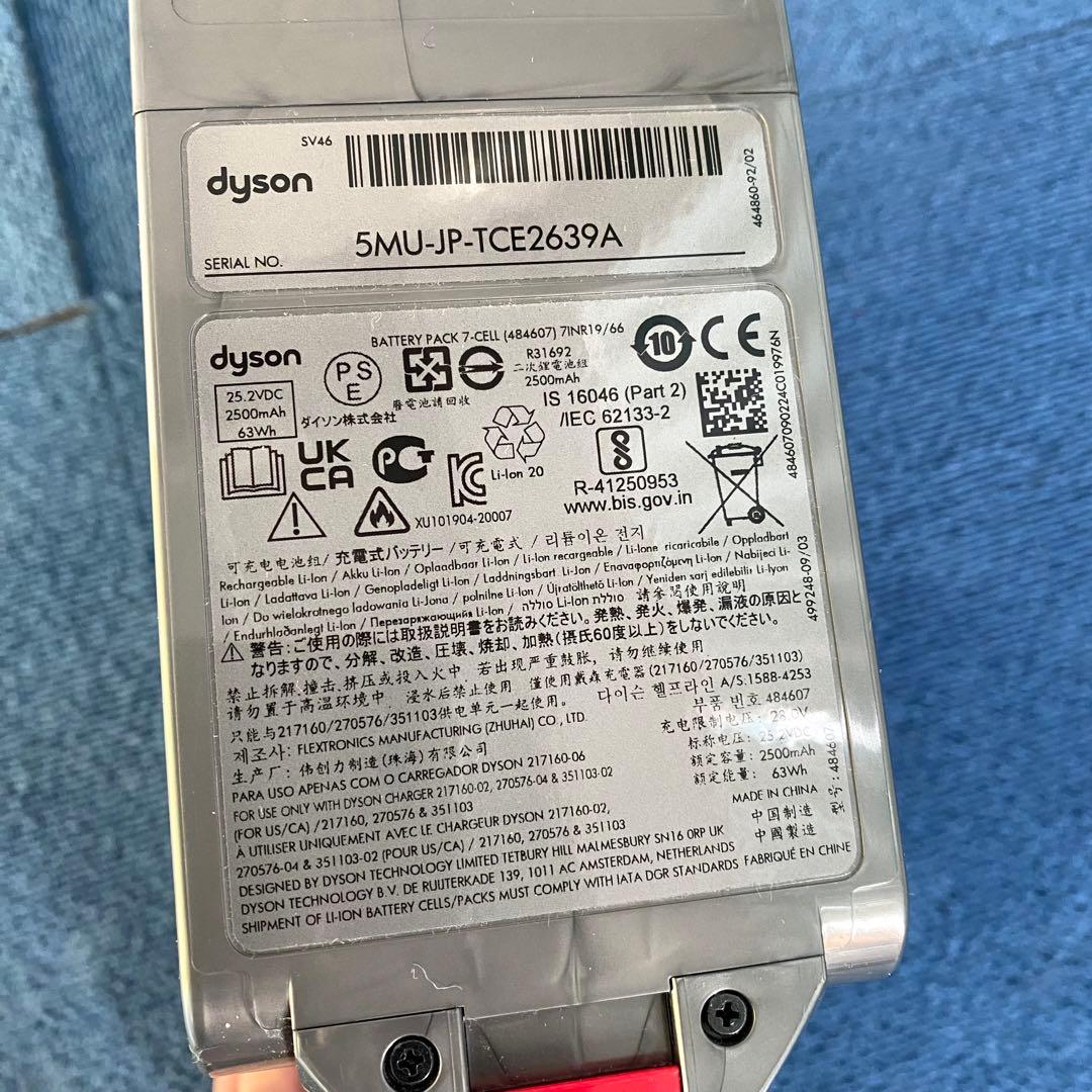 dyson v12 detect slim V46 スティッククリーナー