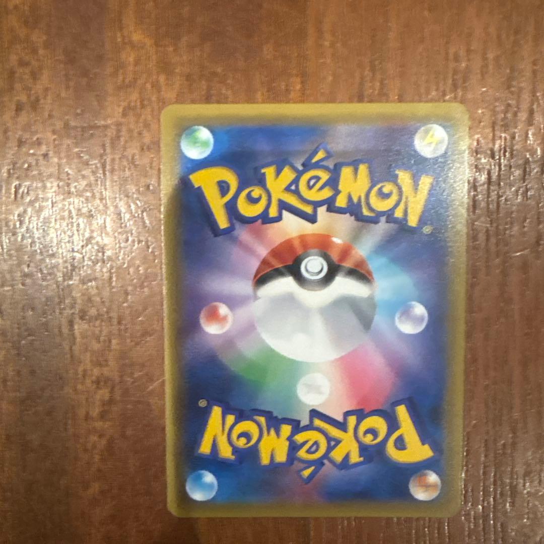 ゲンガー＆ミミッキュGX HR SM9 タッグボルト 113/095