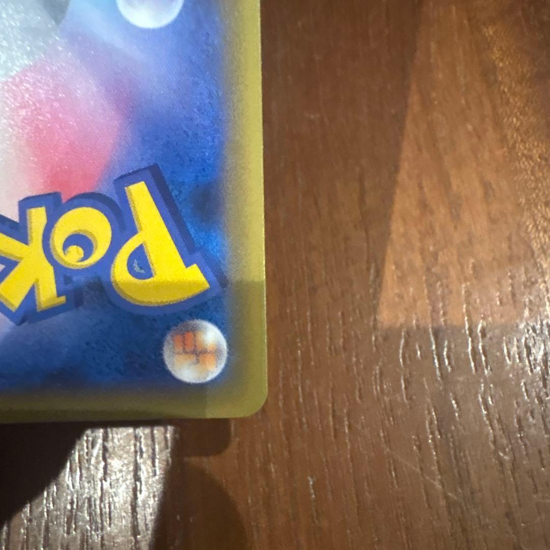 ゲンガー＆ミミッキュGX HR SM9 タッグボルト 113/095