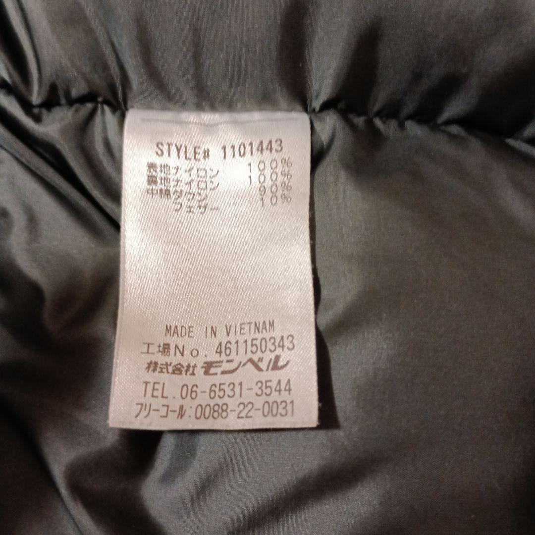 rikuu　mont-bell　パウダーランドパーカ