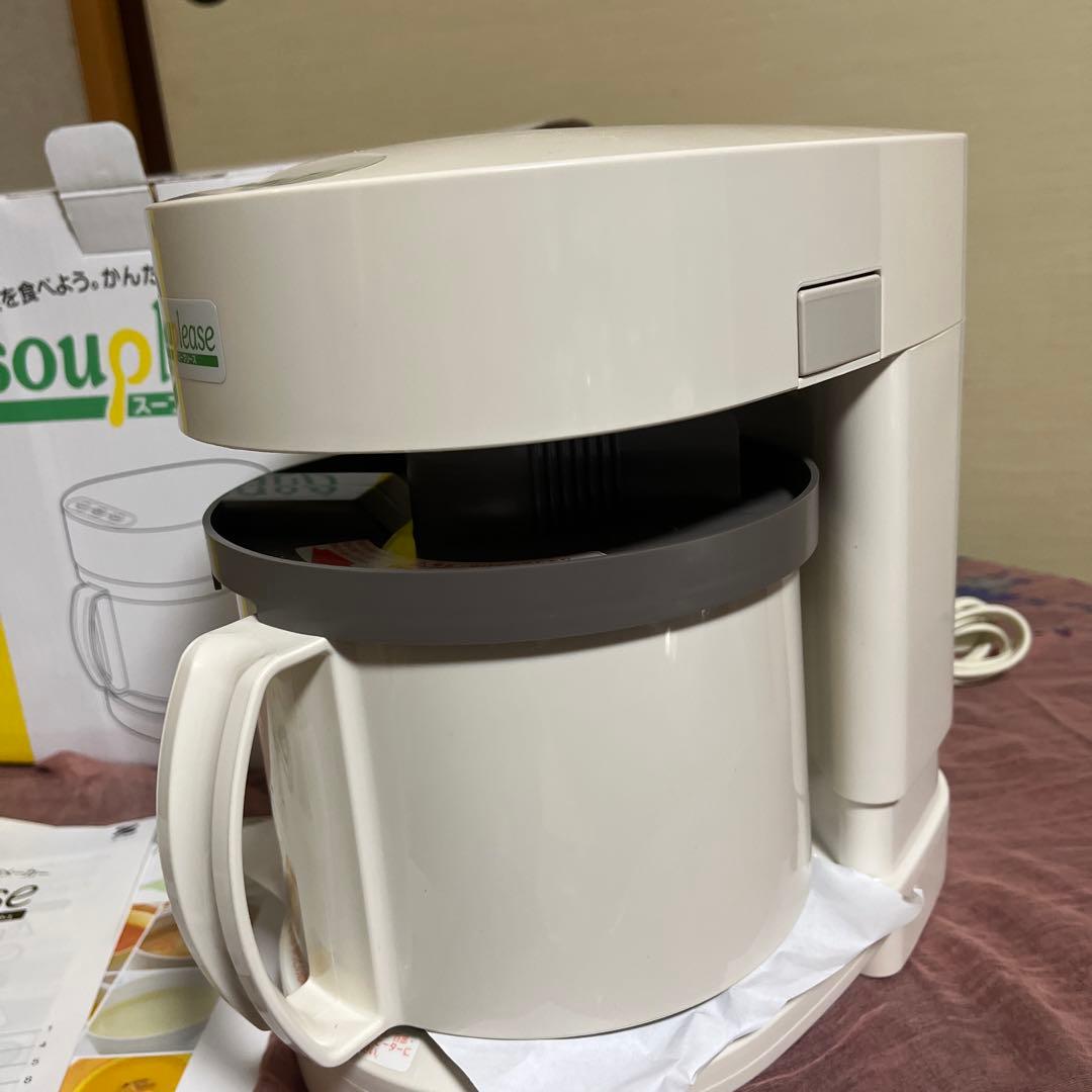 soup please スープメーカー ZSP-1