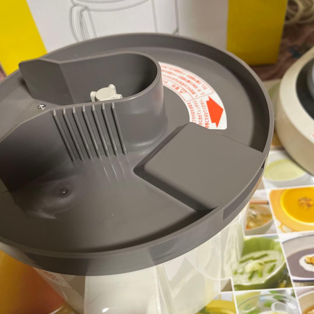 soup please スープメーカー ZSP-1