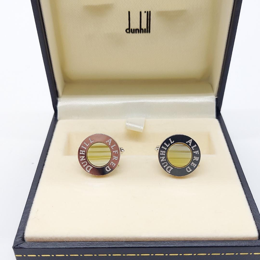 美品　ダンヒル　dunhill カフスリンクス　シルバー製
