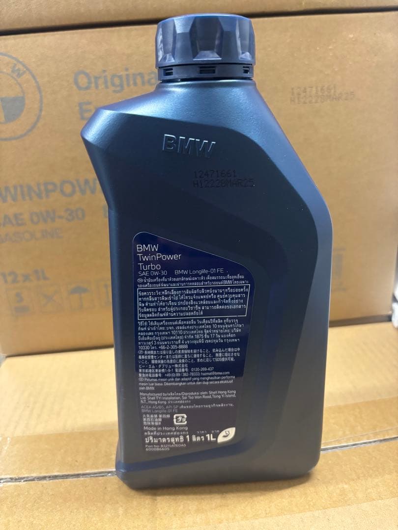  TWIN POWER TURBO エンジンオイル 1L×12本