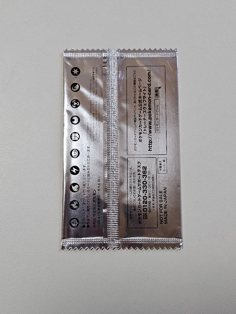 【未使用・未開封】セブンイレブン限定のスペシャルキラカード「イーブイ」