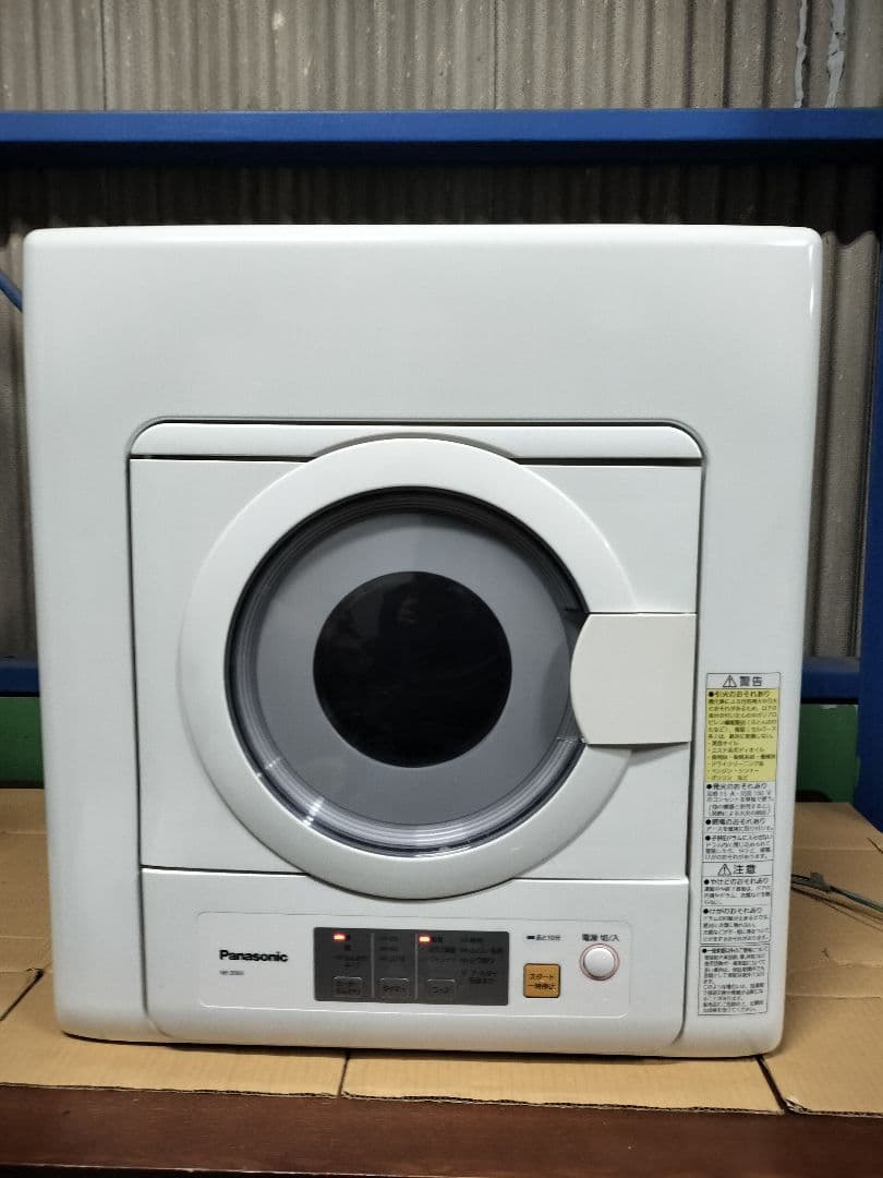 h*0様 ◆動作確認済み◆Panasonic、NH-D503電気式衣類乾燥機 2
