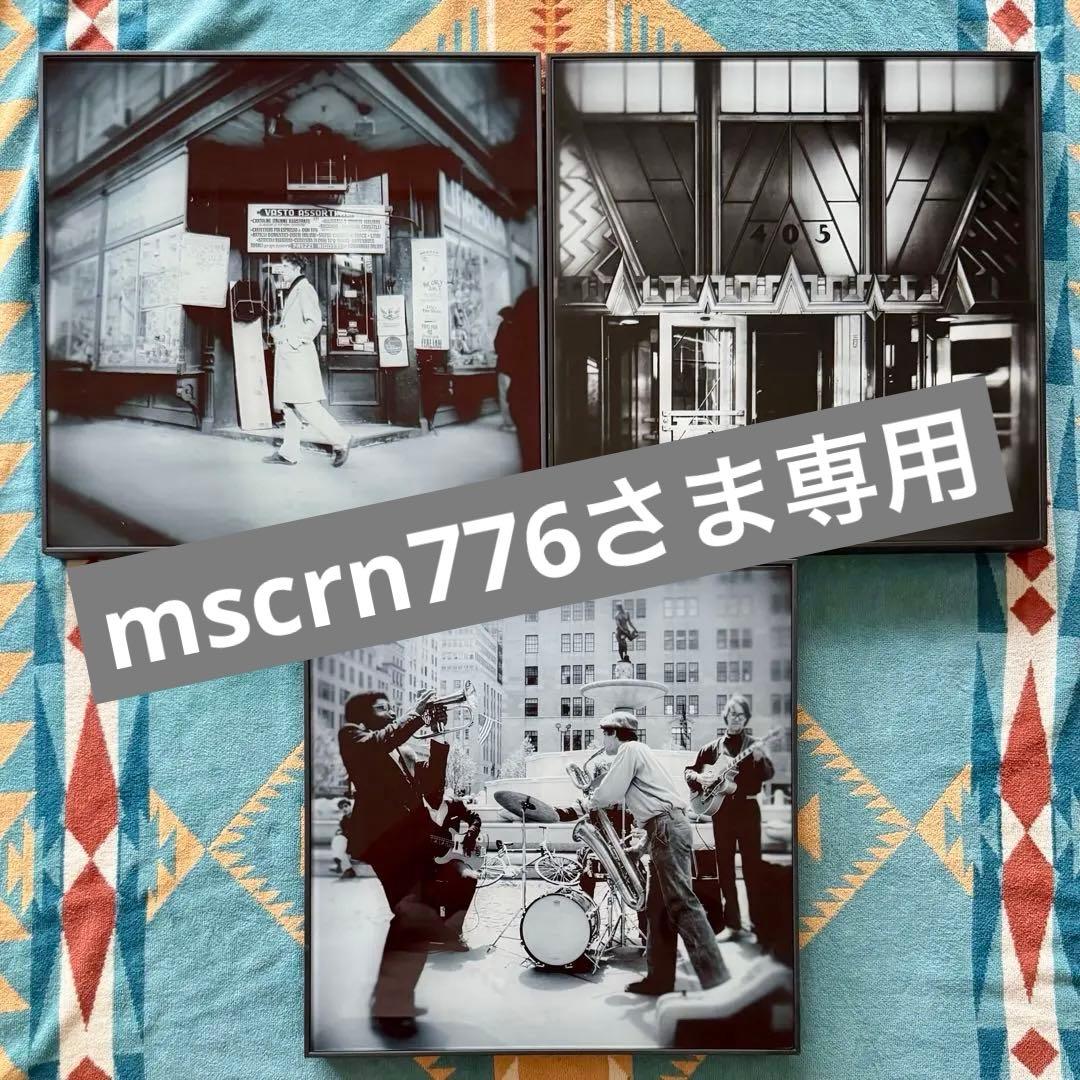 【専用】BoConcept ガラスアート 3枚セット NY