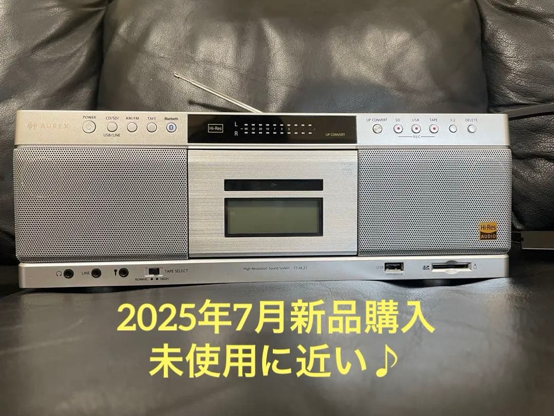 東芝 TY-AK21ハイレゾ対応CDラジカセ AUREX(オーレックス)