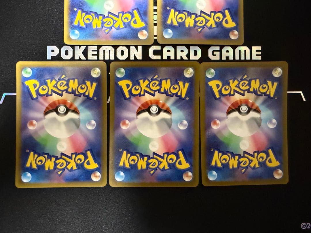 【ポケカ】基本闘エネルギーUR 5枚 SV1S スカーレットex 108/078