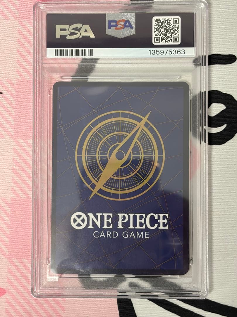 シリアル　エース　PSA9