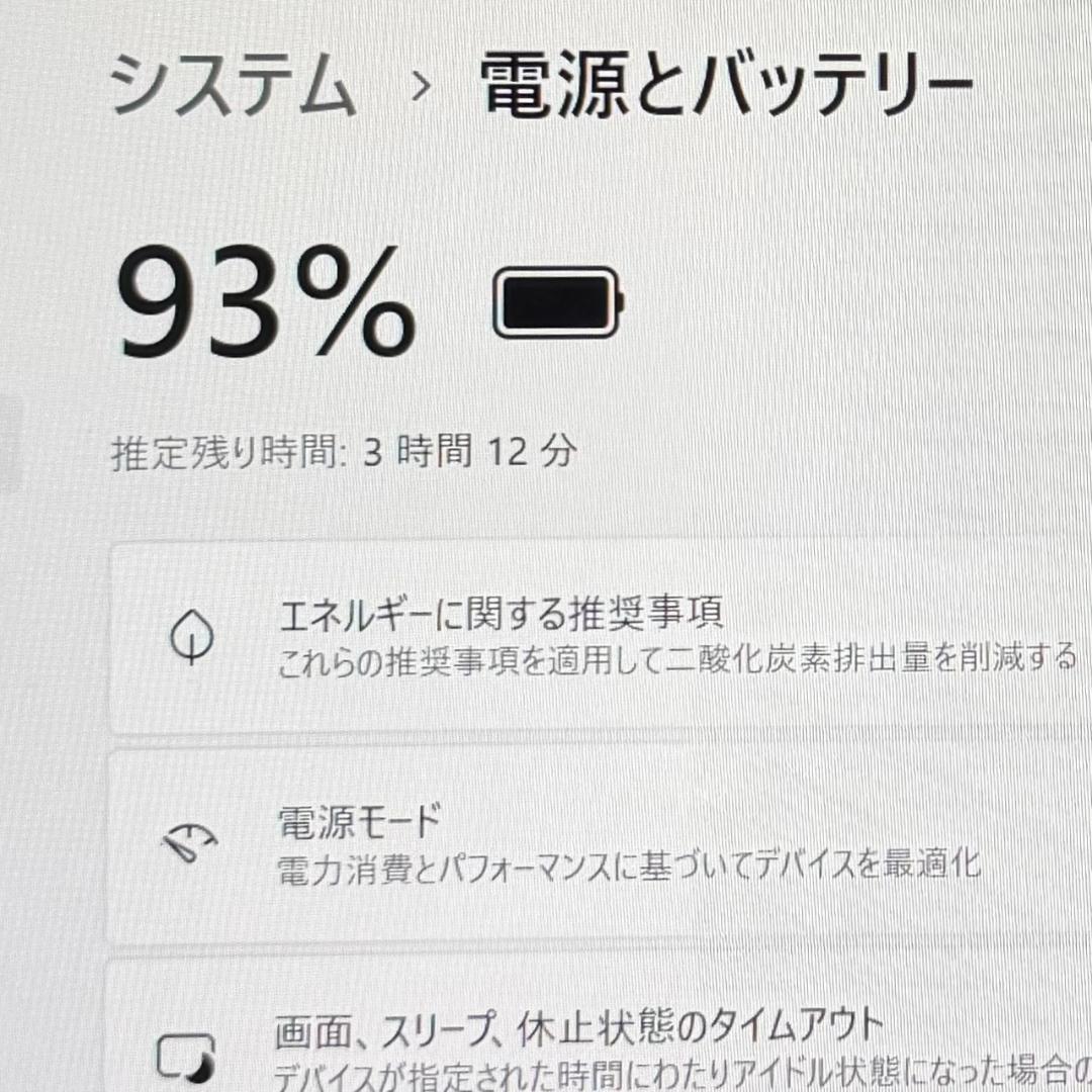 薄軽量 11世代 Core i5 国産 LIFEBOOK 8G 256G 顔認証